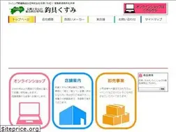 Sites similar to fishing-kusumi.com