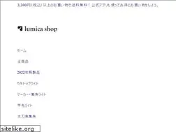 Sites similar to fishing-lumica.com