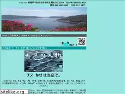 Sites similar to fishing-nakamura.com