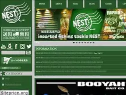 Sites similar to fishing-nest.com