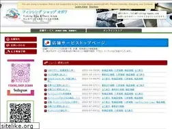 Sites similar to fishing-ogawa.com