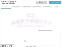 Sites similar to fishing-okinawa.com