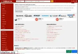 Sites similar to fishing-otsuka.co.jp