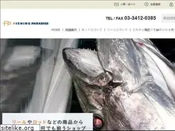 Sites similar to fishing-paradise.net