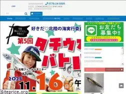 Sites similar to fishing-point.jp