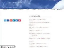 Sites similar to fishing-red.com