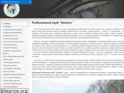 Sites similar to fishing-samson.ru