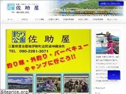 Sites similar to fishing-sasukeya.com