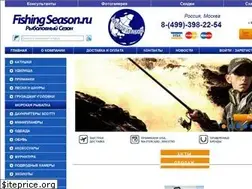Sites similar to fishing-season.ru