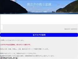 Sites similar to fishing-shinnosuke.com