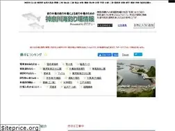 Sites similar to fishing-spots.net