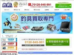 Sites similar to fishing-takakuureru.com