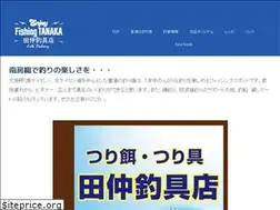 Sites similar to fishing-tanaka.com