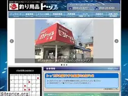 Sites similar to fishing-top.com