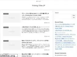 Sites similar to fishing-tribe.jp