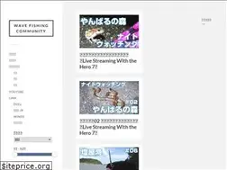 Sites similar to fishing-wave.com