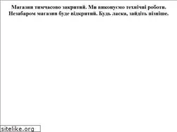 Sites similar to fishing.com.ua