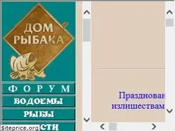 Sites similar to fishing.kiev.ua