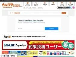 Sites similar to fishing.ne.jp