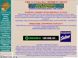 Sites similar to fishing.org.ua
