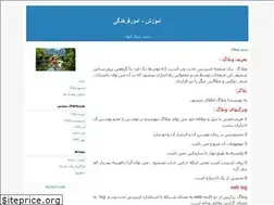 Sites similar to fishing2.blogfa.com