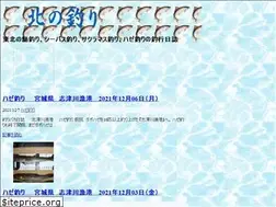 Sites similar to fishing7.club