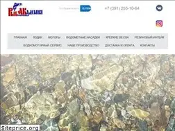 Sites similar to fishingacademy.ru