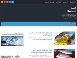Sites similar to fishingblog0.blogspot.com