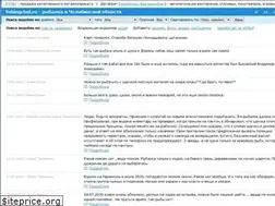 Sites similar to fishingchel.ru