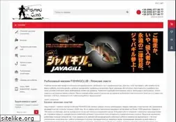 Sites similar to fishingclub.in.ua