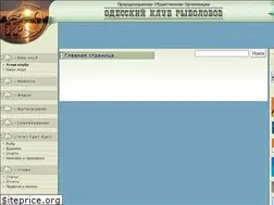 Sites similar to fishingclub.od.ua