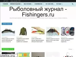 Sites similar to fishingers.ru