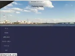 Sites similar to fishingholic.com