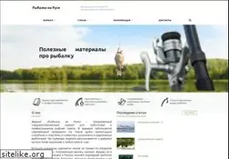 Sites similar to fishinginrus.ru
