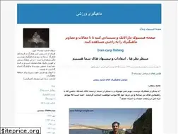 Sites similar to fishingir.blogfa.com