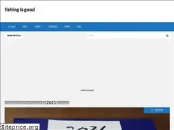 Sites similar to fishingisgood.net
