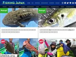Sites similar to fishingjapan.jp
