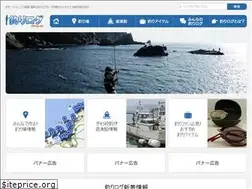 Sites similar to fishinglog.net
