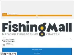 Sites similar to fishingmall.com.ua