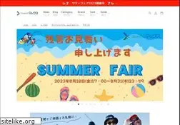 Sites similar to fishingmax-webshop.jp