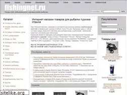 Sites similar to fishingnet.ru