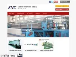 Sites similar to fishingnetmachine.com