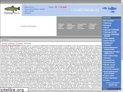 Sites similar to fishingpro.ru