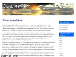 Sites similar to fishingrelax.ru