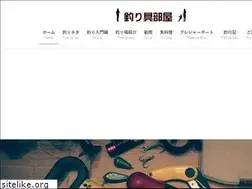 Sites similar to fishingroom.net