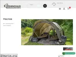 Sites similar to fishingsaid777.com