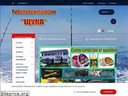 Sites similar to fishingshop-pike.com
