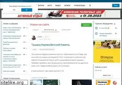 Sites similar to fishingsib.ru
