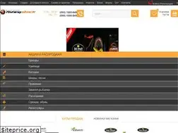 Sites similar to fishingstock.ua