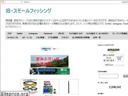 Sites similar to fishingtonpuku.blogspot.com